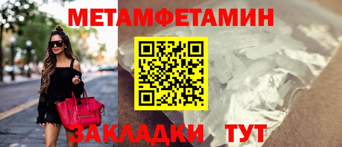 АМФЕТАМИН  Amphetamine 98%  Вход с VPN  Псков 