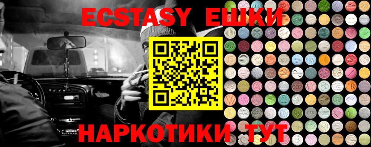 COCAIN  Марихуана  Codein  Псков  МЕТАДОН  Гашиш  Alpha PVP СОЛЬ   Меф кристаллы  Вход с VPN 