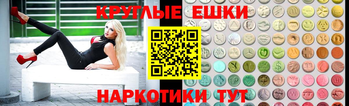 купить   ЭКСТАЗИ  Вход с VPN  ЭКСТАЗИ бентли  Псков 