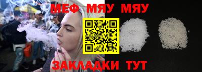 прущие грибы Бугуруслан