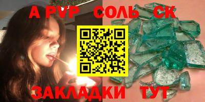 молекула духа Бузулук