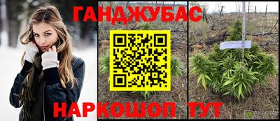 молекула духа Бузулук
