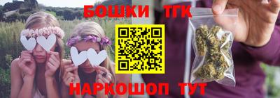 прущие грибы Бугуруслан