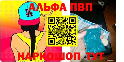гидра Магнитогорск