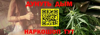 молекула духа Бузулук