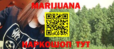 молекула духа Бузулук