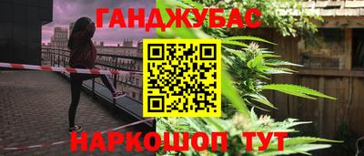молекула духа Бузулук