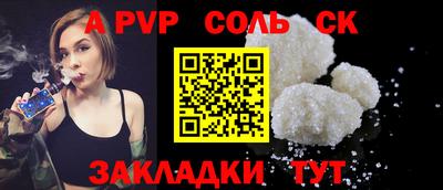молекула духа Бузулук