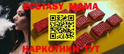 гидра Майкоп