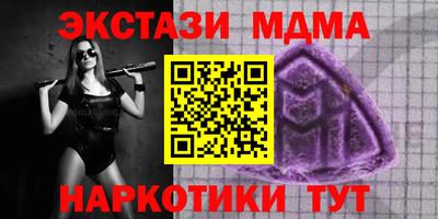 молекула духа Бузулук