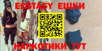 прущие грибы Бугуруслан