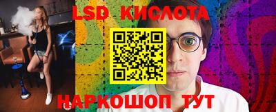 молекула духа Бузулук