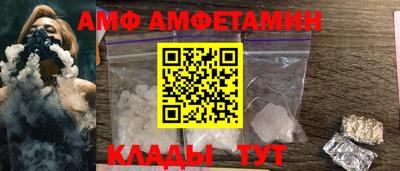 прущие грибы Бугуруслан