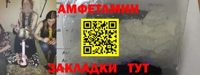 молекула духа Бузулук