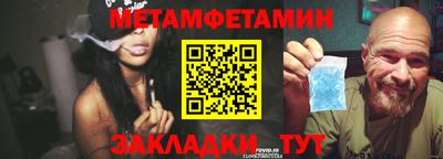 молекула духа Бузулук