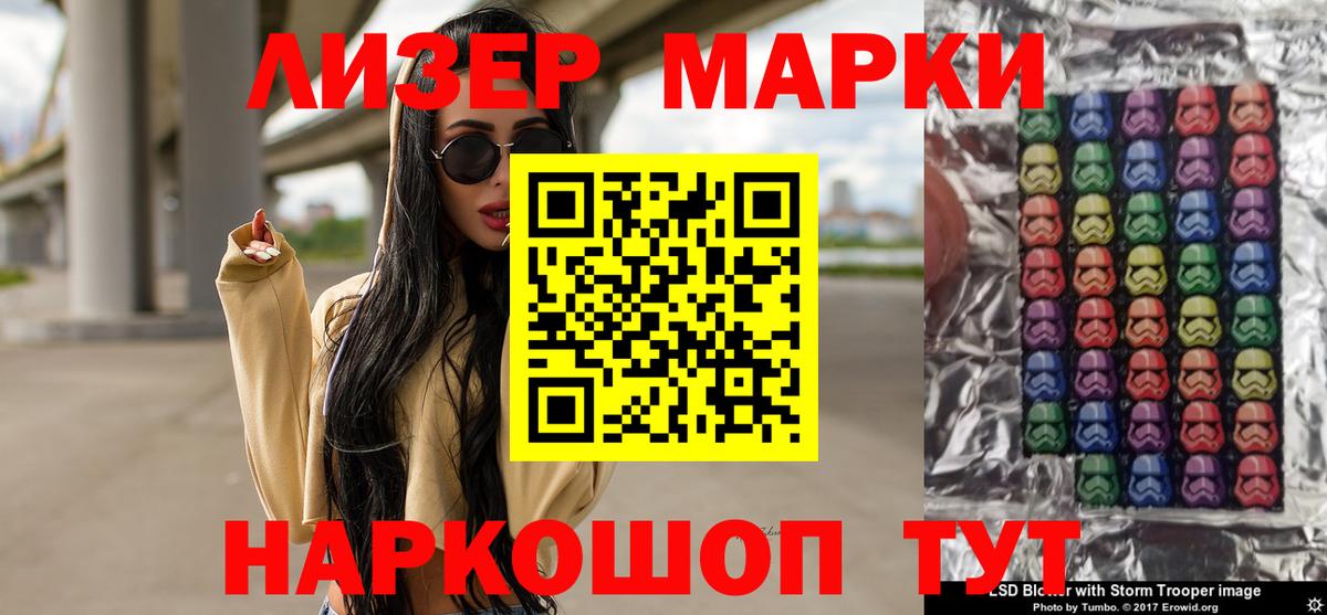 LSD-25 экстази ecstasy  ЛСД экстази ecstasy  Вход с VPN  Псков 