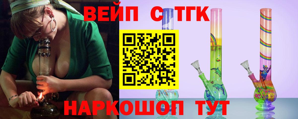 Псков  купить наркоту  Вход с VPN  ТГК Wax 